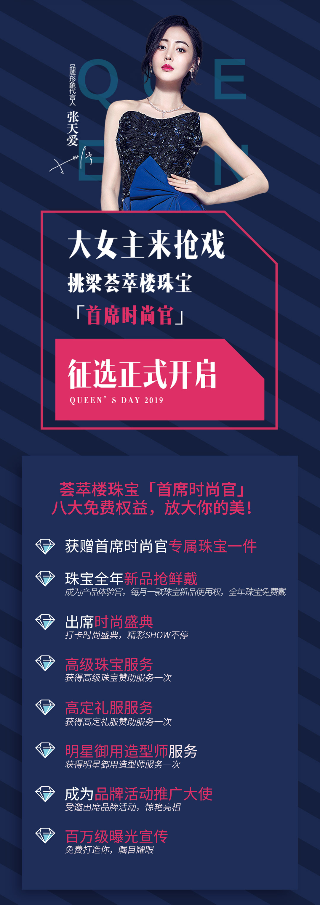 大女主长图3_02.jpg