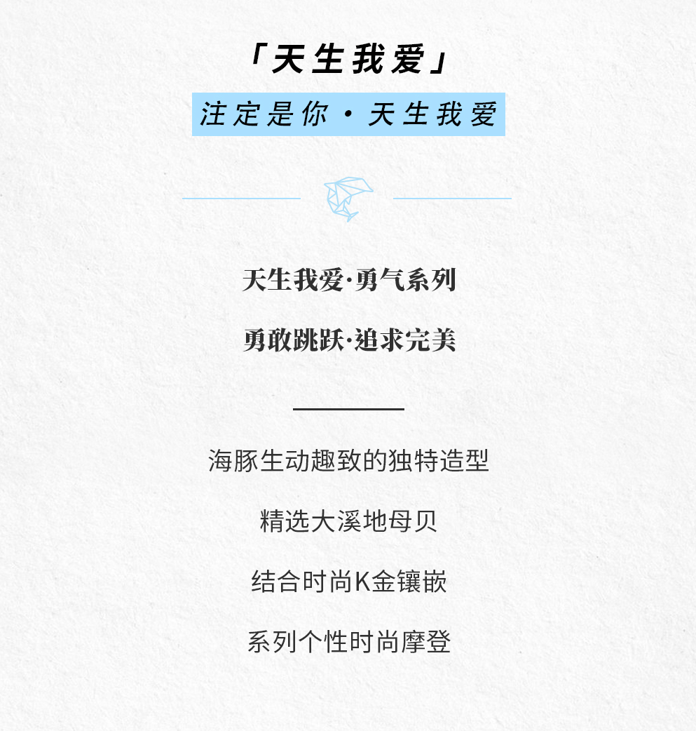 荟萃楼珠宝