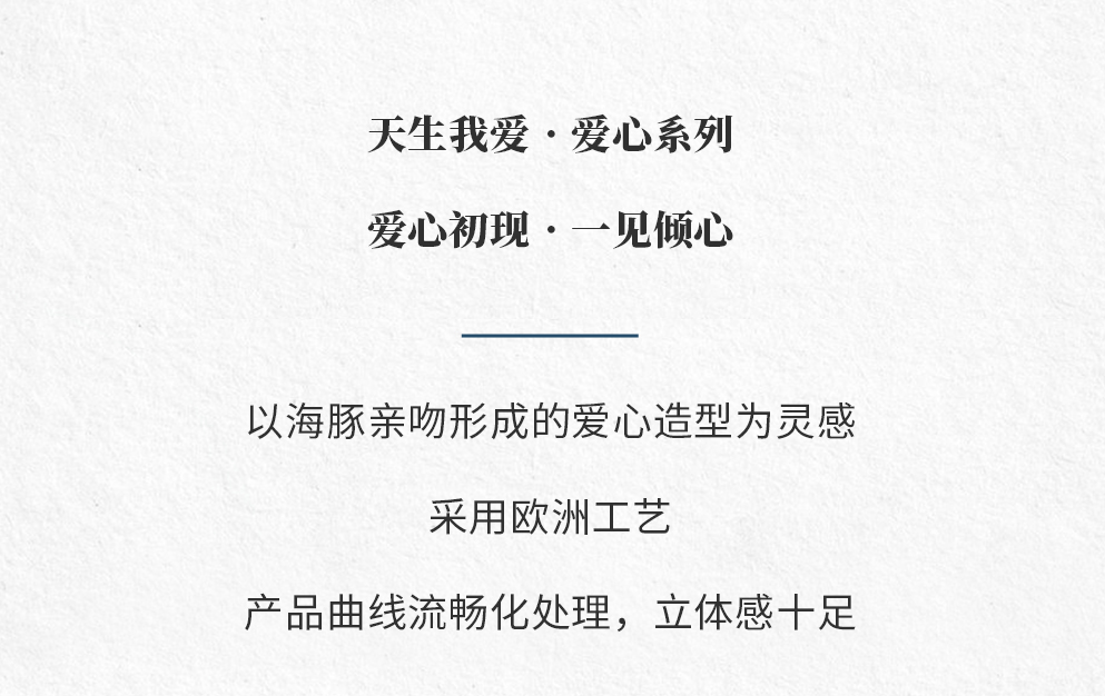 荟萃楼珠宝