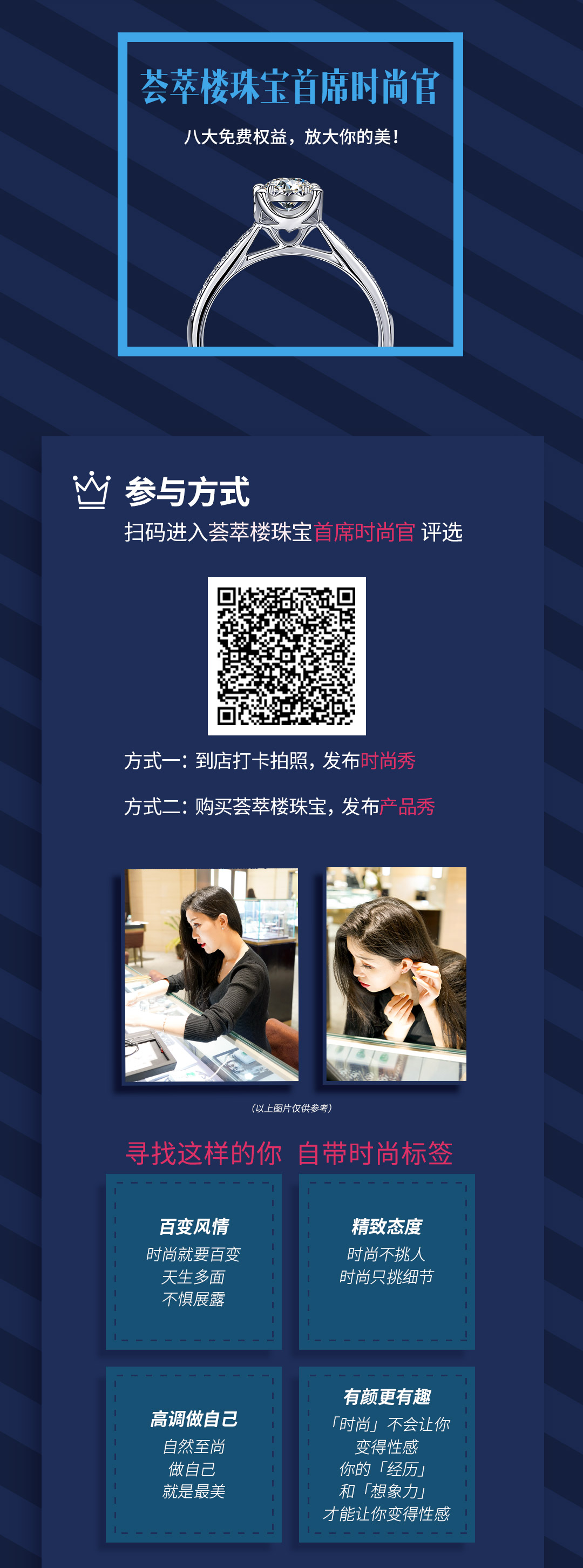 大女主长图3_03.jpg