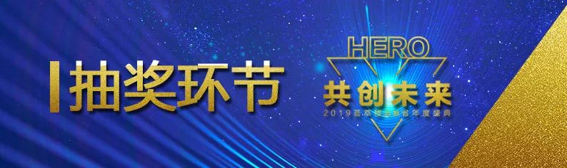 抽奖.jpg