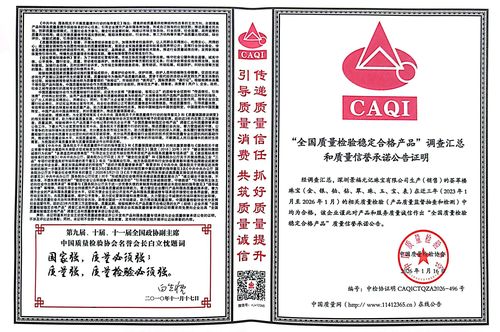 315获奖证书1.jpg