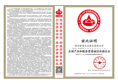 315获奖证书2.jpg