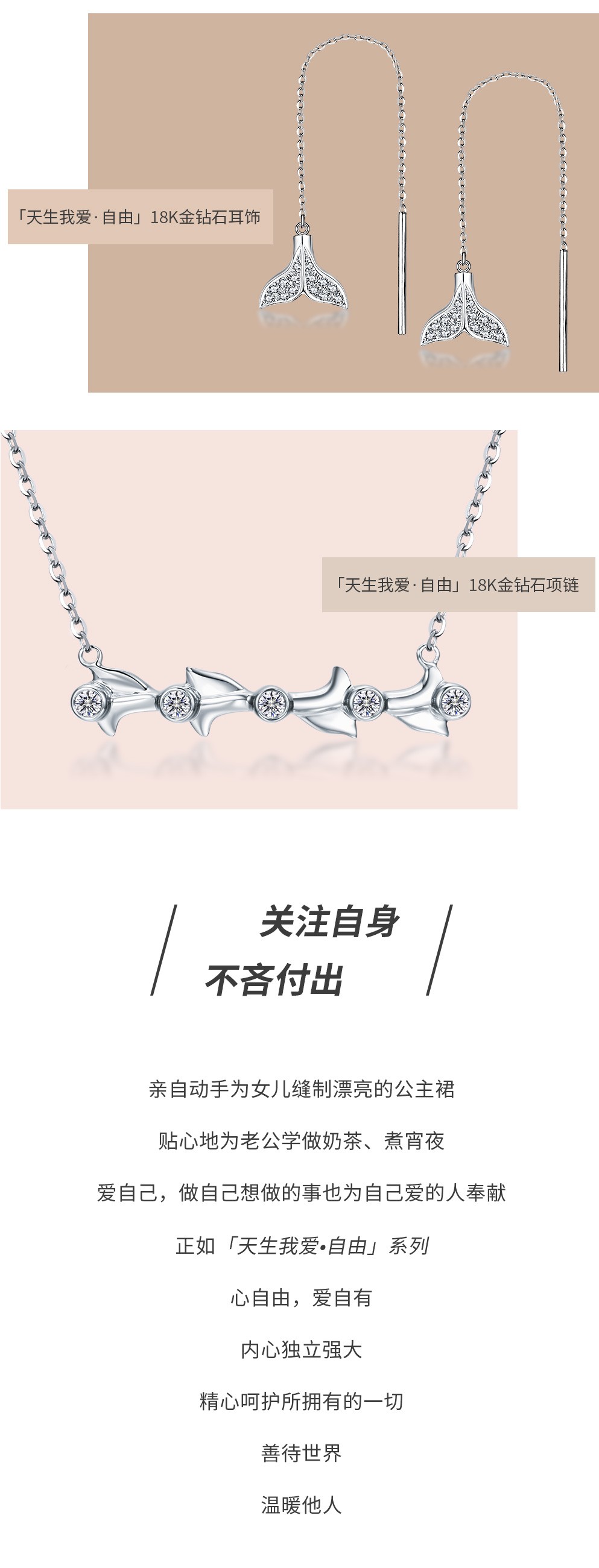 荟萃楼珠宝