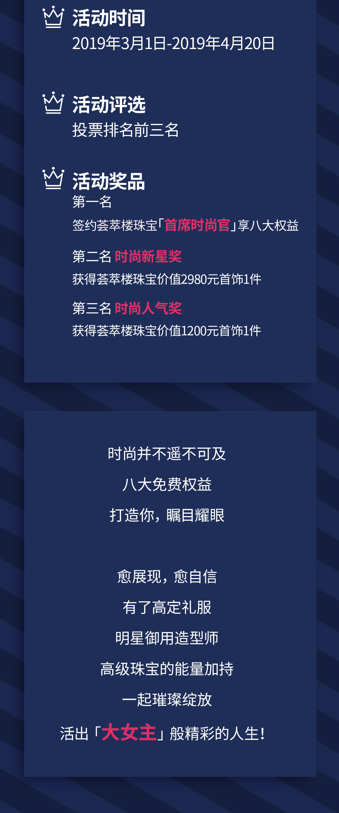 大女主长图3_04.jpg