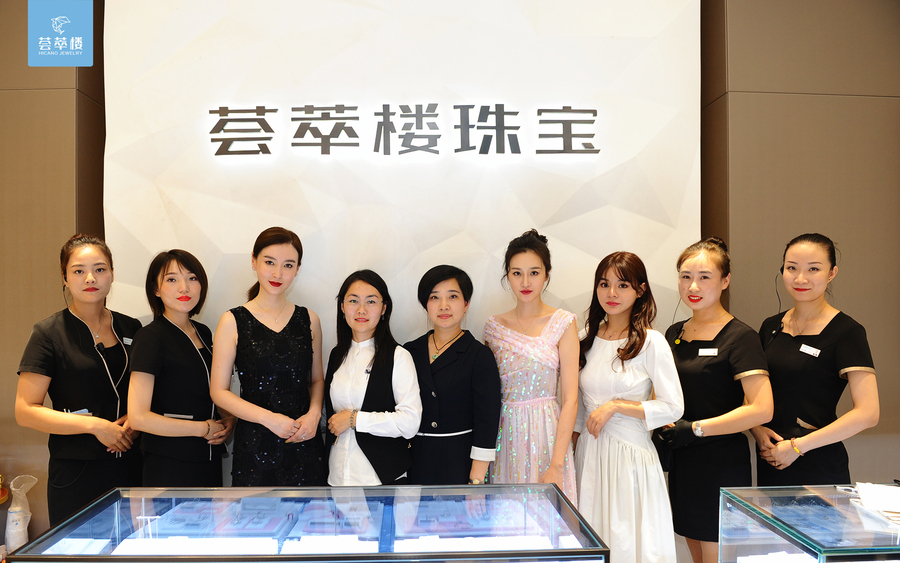 荟萃楼珠宝X明星一日店长.jpg