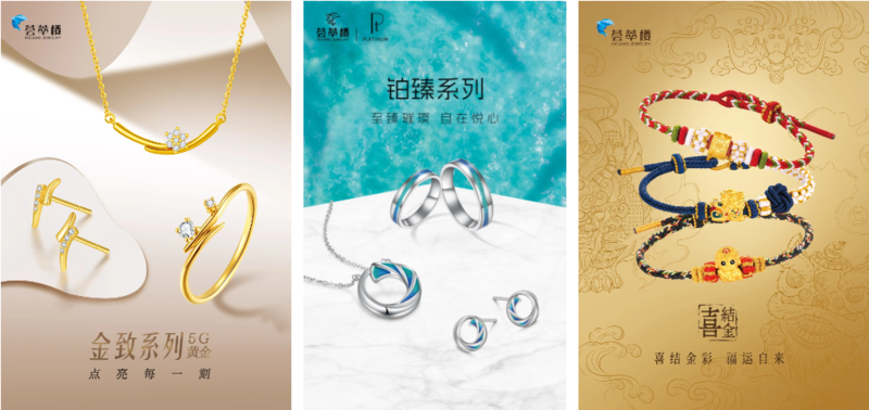 图3：产品KV.png